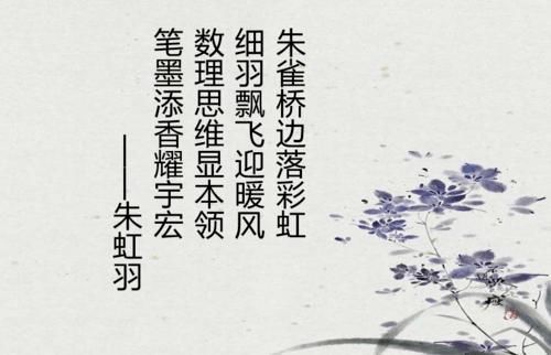 四、三字名：大胆一点来！