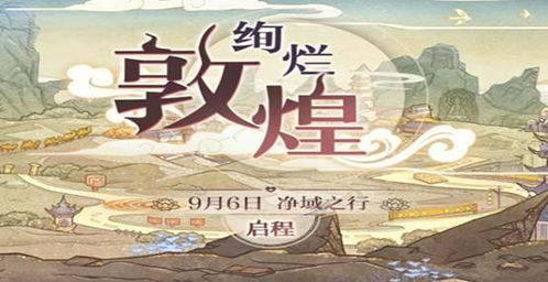 2. 偏财与七杀旺相——动星之力