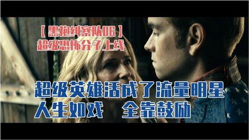 一、 名人志向的起点及其社会周边环境层面的初步定位