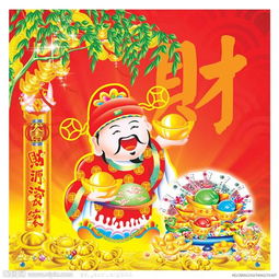 今晚财神几点光临我家，具体方位在哪个方向？