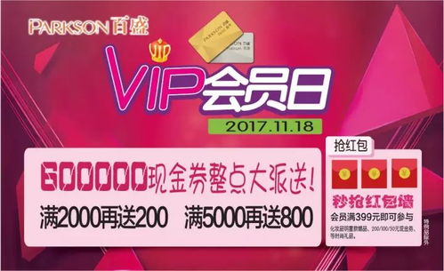 2026年天气预言：去夜场必淋雨