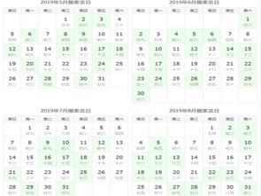 秋季节气的特点：金气旺盛与收敛蓄势