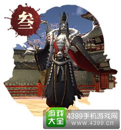 三、 风水学视角下的仪式行为解析