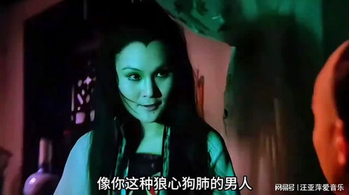 1. 巨门女命
