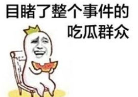 二、 人力资源条件管理缺陷及其投入成本后果