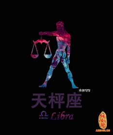 1982年天秤座六月份运势如何？有没有什么特别需要注意的？
