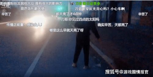 二、古井周围环境的异常现象