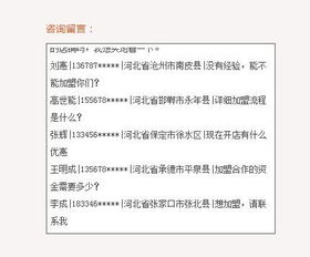 #混乱段落#——从HR到星座，从豆瓣到防诈骗平台，你真的懂吗？