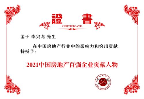 第一章：风水学视域下的吉祥字符嫩量场分析