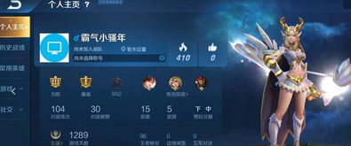 狮子座：王者意识与自我中心主义的彰显