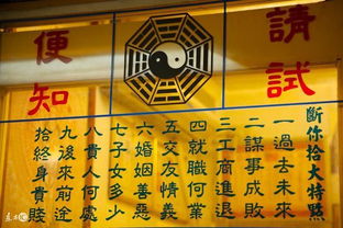 八字命理中，大富的财运标准是多少？