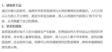2.1 五行思想与心理状态测评相互映照