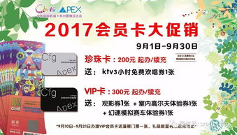 武汉漫展门票到底有哪些优惠活动？本二次元狂热粉含泪整理！
