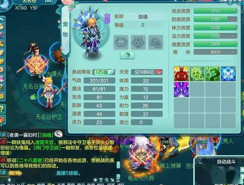 神武五庄最适合搭配哪些命格的宝宝？