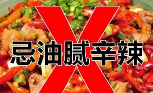 神秘美食暗黑料理