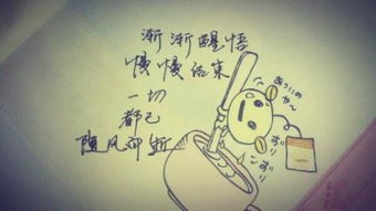 什么是真命的真正含义，它揭示了怎样的命运规律和人生哲理？