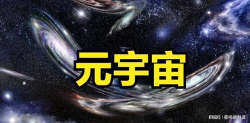 2. “宇”字的含义与象征