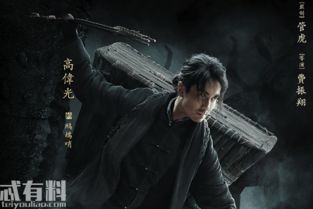 诅咒起源：巫术干预与皇权斗争