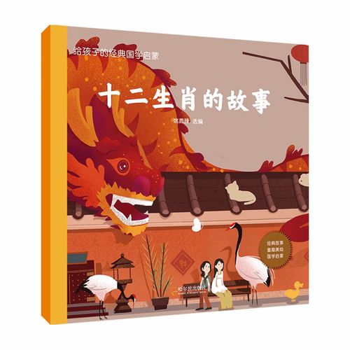 生肖虎与兔：勇猛与柔弱的反差对比