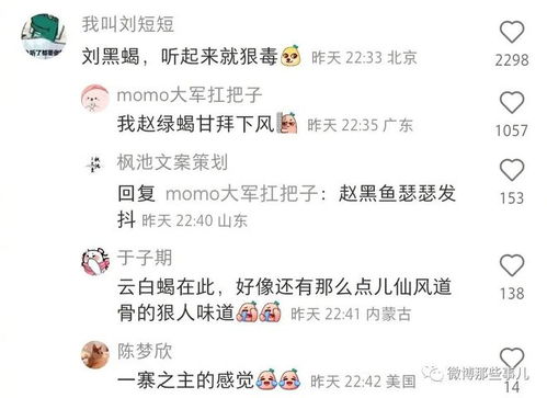 1.2 字与字之间：五行、 声调、寓意三位一体
