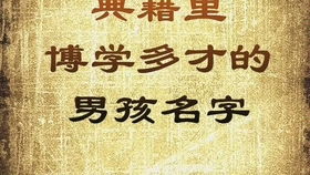 1. 结合姓氏：打造个性化名字