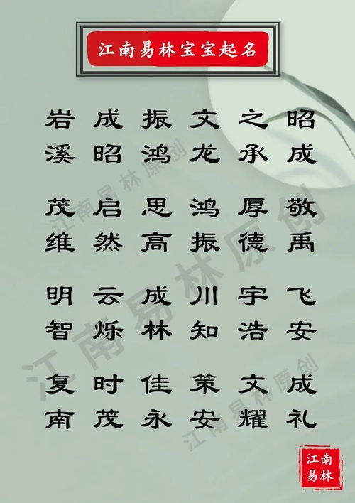 二、 “震宇”之原始结构及其潜在欠缺