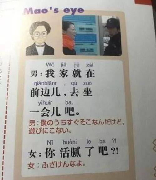 第三节：第三方介入与土象星座的稳重考量