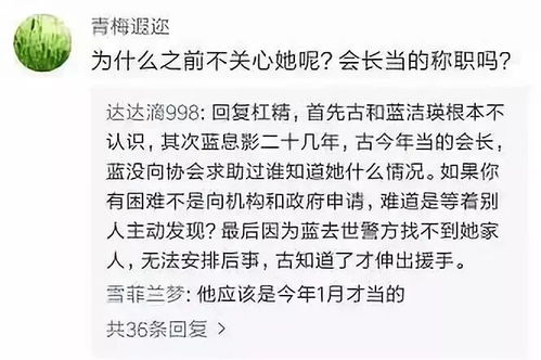 善良的回报：缺失信任与德行底线的沦丧