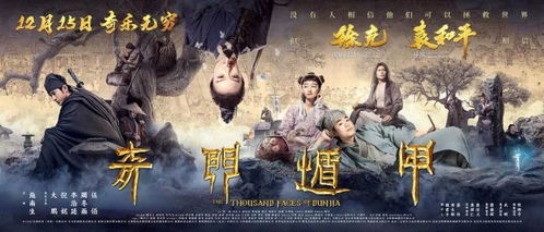 （三）太阴与死门的叠加效应