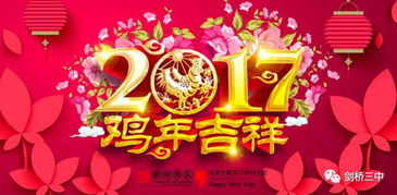 ：择吉文化与现代社会资产配置的深层关联