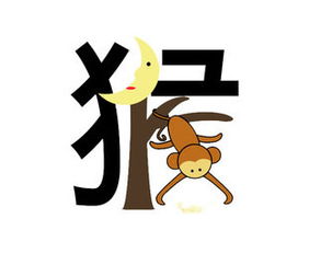 2022年属猴人在4月运势如何，福运降临是否大吉大利？