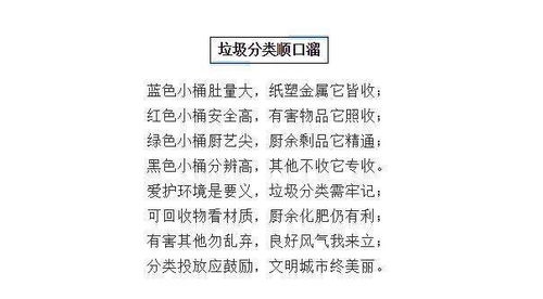 悲喜交加指的是哪个生肖？生肖表具体含义是什么？