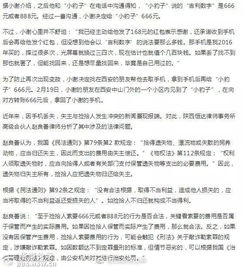 ：高考红包的文化隐喻与心理投射