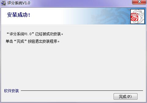 云朵名字创意评分系统