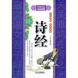 生肖与儒家文化的互塑作用