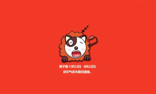 狮子座灵魂伴侣何时降临，摩羯座的灵魂伴侣会在何时出现？