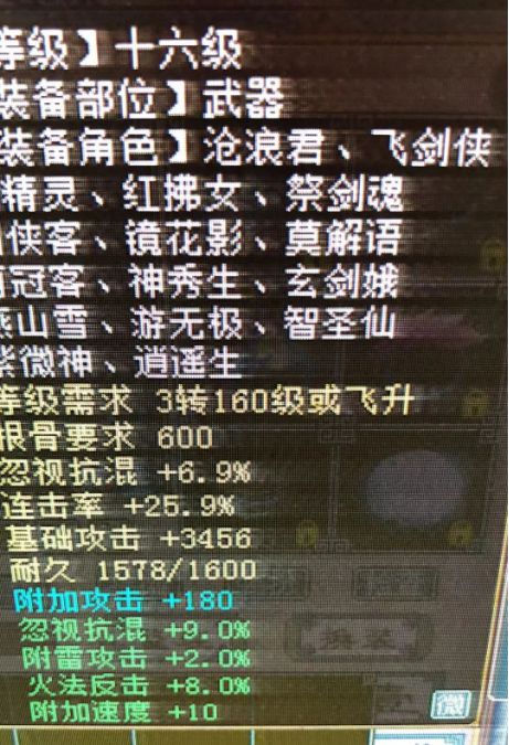 一、 文本来源与结构概述