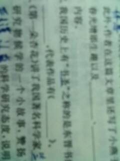 二、 原文与象征意象解析