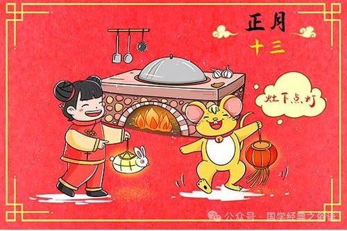 正月初十四日子出生和正月十四生孩子分别好不好？