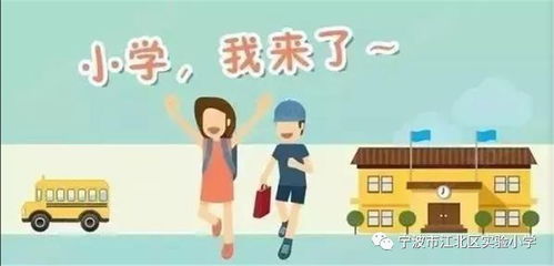 2020年那些决定不上学的日子，若再回学校，是否可行？