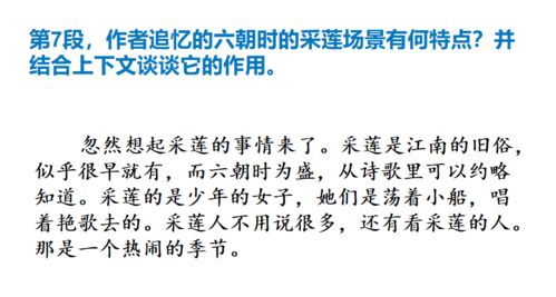 具体例子：弘愿寺禅修班