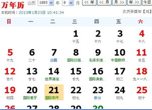 五月初六是理发吉日吗？每月初六适合理发的好日子是哪天？