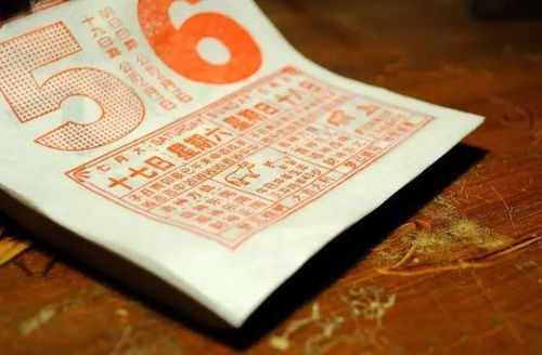 ：传统择吉理论与出殡日期选择的学术考量