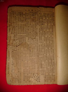 红楼梦真迹与排印本，哪个才是真正的八字排印？