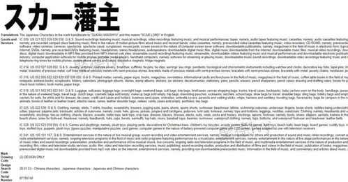 深度剖析：政商名流讳莫如深的三大缘由