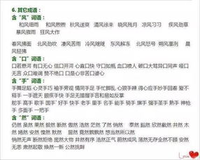 a．姓名构成原则：音韵协调 + 意义较深厚