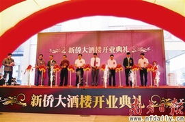 二、  详细吉日表格