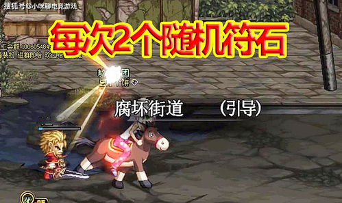三、古代传说中的符咒与石碑