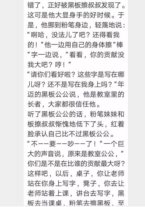 一、 ：现实与虚构的边界