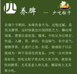 五、 水土管理与防疫措施
